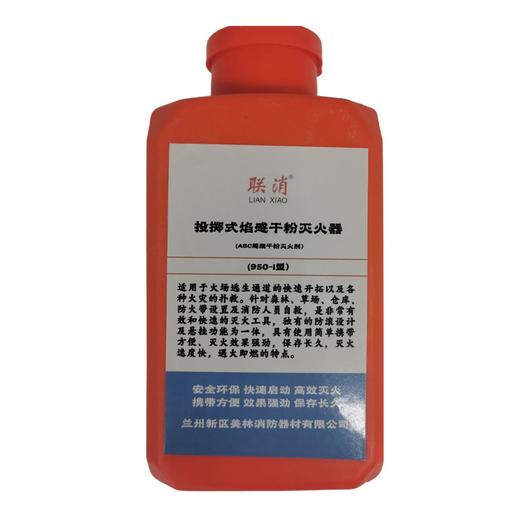 950-I Forest fire extinguishin - Fire Extinguisher Small recensie en prijs