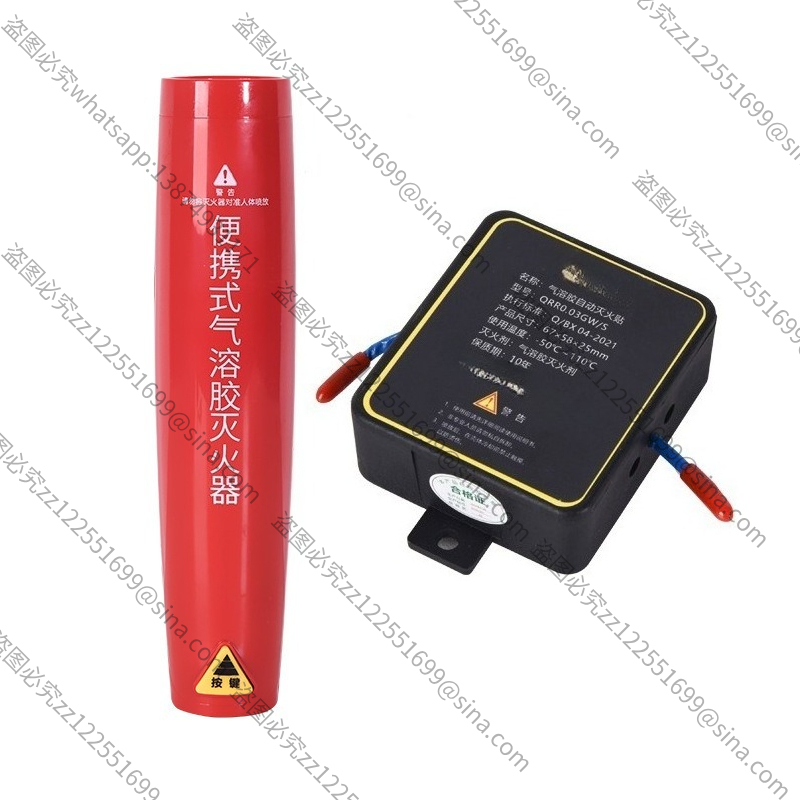 Small Handheld Particulate Aut - Fire Extinguisher Small recensie en prijs