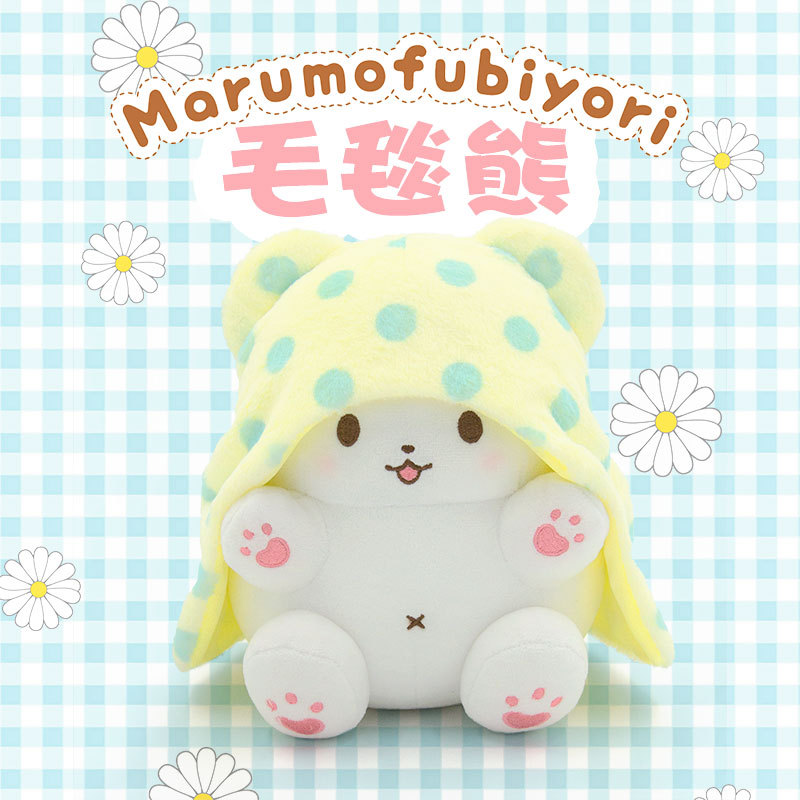 Genuine Kawaii Sanrio Marumofu - Fire Blanket Kitchen recensie en prijs